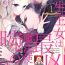 Piercings The reincarnated princess is in the arms of the deadliest wizard | 与凶恶魔法师拥抱的重生王女 1-3 Hardcore Porn Free