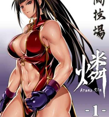 Latin Tougijou Rin – Arena Rin 1- Original hentai Gay Rimming
