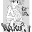 Caseiro WAKU 2 Shitai yo!- Pokemon hentai Lez Fuck