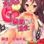 Hardcore Porn Zuihou ga Ireba Ganbareru- Kantai collection hentai Girls
