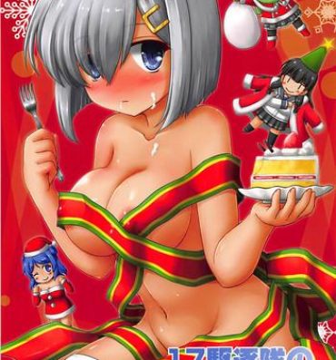 Black Dick 17 Kuchikutai no Merry Christmas- Kantai collection hentai Caseiro