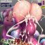 Class 2D Comic Magazine Futanari Kabe Sao Kabe Shiri Futanari Heroine Sakusei Iki Jigoku! Vol. 1 Gay Kissing