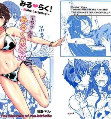 18 Year Old Porn (C99) [the mistress of the Adriatic (Makia Very)] Miruraku! – Milky Lactating! – Shizuku-chan wa Milk-kei Kanojo (THE [email protected] CINDERELLA GIRLS)- The idolmaster hentai Travesti