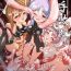 Rica Tentacle Defeat Little Lyrical Edition Prototype- Princess connect hentai Panty