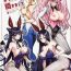 Teenfuns Bunny ga Osuki to Kikimashite – We heard you like bunny girls.- Fate grand order hentai Dirty Talk