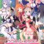 Story Colorful Connect 5th:Dive- Princess connect hentai Love Making