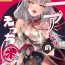 Mexican (COMIC1☆19) [Dorayakiya (Inoue Takuya)] Nia-chan no Ecchi Hon | Nia-chan’s Lewd Book (Xenoblade Chronicles 2) [English] {Doujins.com}- Xenoblade chronicles 2 hentai Travesti