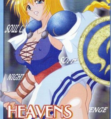 Lover HEAVEN'S JUDGEMENT- Soulcalibur hentai Bubble