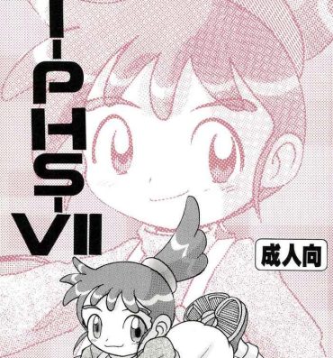 Star HI-PHS VII- Kasumin hentai Gay Gloryhole