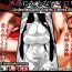 Gayporn [Hyper Dropkick (Jii)] Share ni Naranai Eroi Hanashi / Boku to Hasshaku-sama | Unbelievably Erotic Ghost Stories / Me and Hasshaku-sama [English] [CopyOf]- Original hentai Pasivo