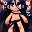 Cachonda Iwai wa Mujiki na Kami no Joou- The severing crime edge | dansai bunri no crime edge hentai Wrestling