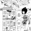 Sloppy Blow Job Momohime | Princess Momo Chapter 2: Jeta City's Brainwash Radio Wave Oni Dominate