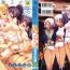 Hot Couple Sex [Narusawa Kei] Boukoku Maou no Hoshihiko-kun Ch. 1-2 [English] Gay Boyporn