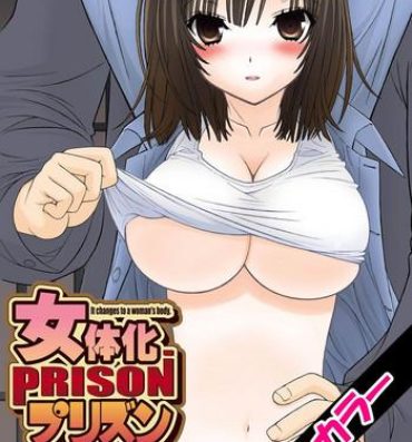 Rough Fuck [Sensouji Kinoto] Nyotaika Prison ~ Totsuzen Onna ni natta 90% no Shuujin tachi ~ (1) + (2) [English] [Digital] [desudesu] Pink