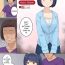 Pene The Clone Pill Case.2 – Natsume- Original hentai Gay Masturbation