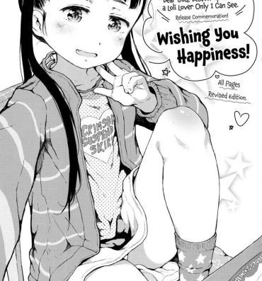 Hunks Toranoana Tokuten Mishuuroku Manga Sasshi Oshiawaseni! | Toranoana Special Separate Manga Booklet, Wishing You Happiness! Fishnet