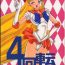 Hot Girl 4 Kaiten- Sailor moon hentai Gay Physicalexamination