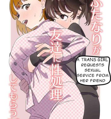 Smooth [Ekogi] Futanari ga Tomodachi ni Seishori shite morau Hanashi | [Trans girl rewrite] A Trans Girl In Sexual Need Is a Fuckbuddy- Original hentai Naija