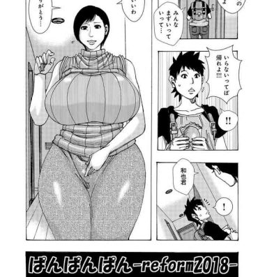 Big Black Cock Jeanne Dack ぱんぱんぱん Ball Sucking