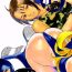 Mistress Game Han Vol.1- Rival schools hentai Tugjob