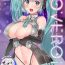 Family LOVEROID- Vocaloid hentai Jacking Off