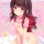 Facefuck (C94) [PoyoPoyoSky (Saeki Sola)] Onii-chan wa Onapet | Onii-chan is my masturbation inspiration [Bisaya] [bitcrush!]- Original hentai Ameteur Porn