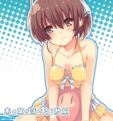 Taboo Konoha ga Ochiru 1-byou Mae- K on hentai Clannad hentai Beautiful