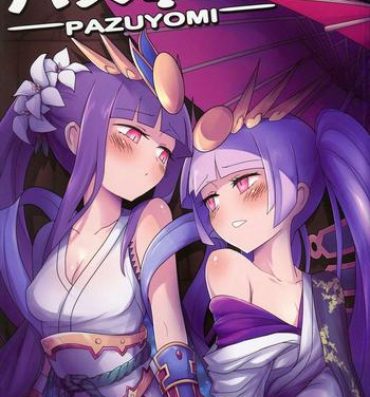Boy PazuYomi!- Puzzle and dragons hentai Gaping