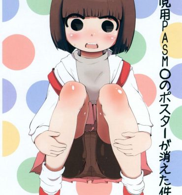 And Shouni-you PASMO no Poster ga Kieta Ken- Original hentai Dominatrix