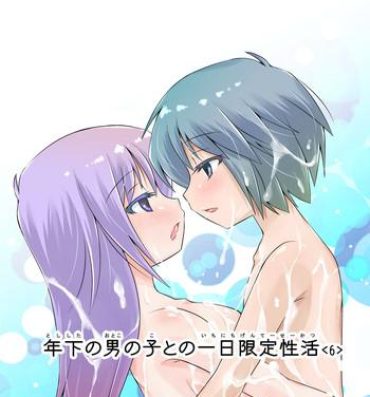 Titties Toshishita no Otokonoko to no Ichinichi Gentei Seikatsu 6 Fantasy Massage