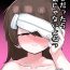 Chichona VR Dattara Uwaki ja Nai yo ne- Original hentai Babe