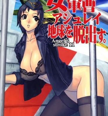Gay Straight Boys Angel Stroke 11 Onna Gunsou Ashley Chikyuu wo Dasshutsu- Gundam hentai Licking Pussy