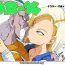 Asian Babes DB-X Doctor Gero x Android 18- Dragon ball z hentai Amatuer
