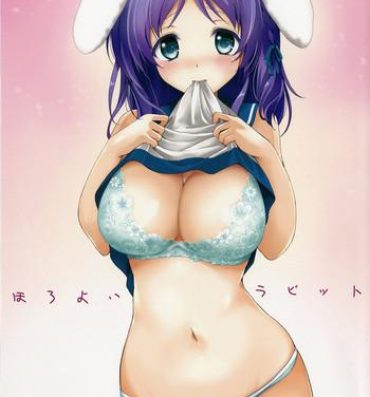 Lesbian Porn Horoyoi Rabbit- Nagi no asukara hentai Sapphic Erotica