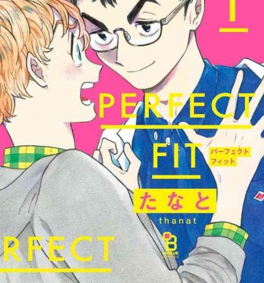 Argentina PERFECT FIT Ch. 1-3 Cavala